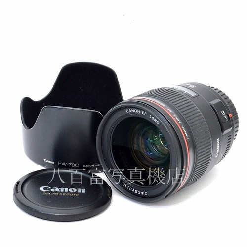 Canon objectif grand angle - objectif,