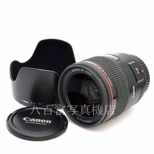 Canon objectif grand angle - grand,